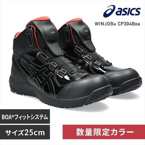 AVbNX WINJOB CP304 BOA BLK EDITION 25.0-28.0cm ubN~ubN ubN~Nx[_0