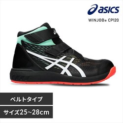 AVbNX asics  WINJOB CP120 UTSUROI ubN~zCg