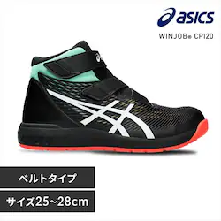AVbNX asics  WINJOB CP120 UTSUROI ubN~zCg