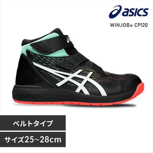 AVbNX asics  WINJOB CP120 UTSUROI ubN~zCg_0