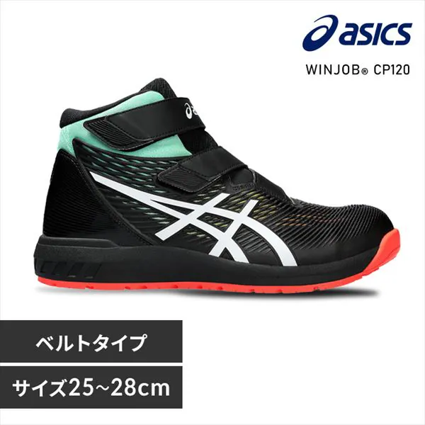 アシックス asics WINJOB CP120 UTSUROI ブラック×ホワイト 7259225 
