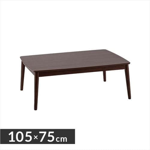 こたつ 本体 105×75㎝ 長方形 丸脚デザイン 木目調 ブラウン 7259240