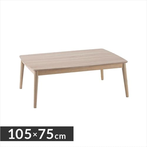 こたつ 本体 105×75㎝ 長方形 丸脚デザイン 木目調 ブラウン 7259240