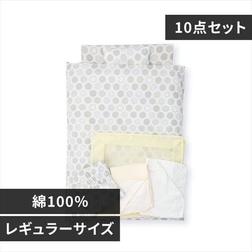 20%OFFN[|Ώہxr[gӂƂ10_Zbg hbg O[W_0