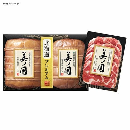 北海道産豚肉使用 美ノ国 UKH-102 901046329