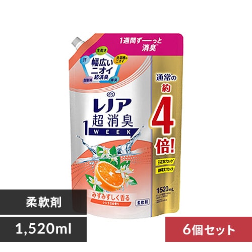 y6Zbgz mA L1WEEK  l VgX 1520ml_0