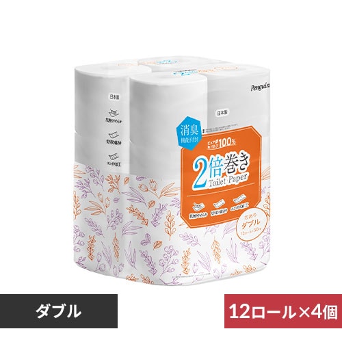 �ǉ����i�T���l�C��
