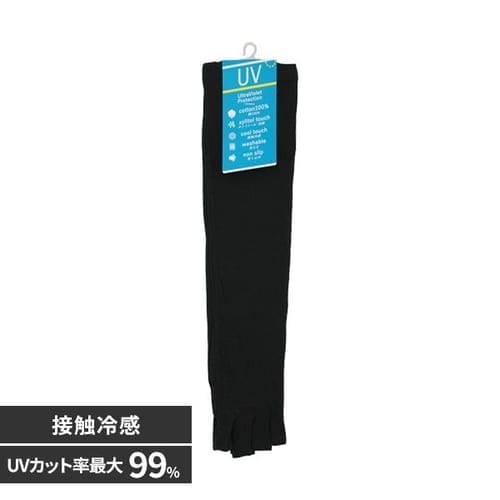 ＜アイリスプラザ＞ 綿キシリ冷感ロング指切手袋 9221 全2色