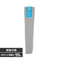 �ȃL�V���⊴�����O�A�[���׃{�[�_�[ 9619 �O���[