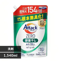 ԉ A^bNZERO  ߂p 1540g