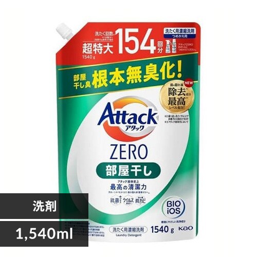 A^bNZERO l 1540g_0
