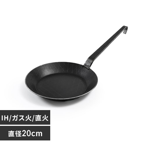 【新生活セット】フライパン 浅型20cm IH ガス火 Turk 鉄製フライパン ロースト用 65220