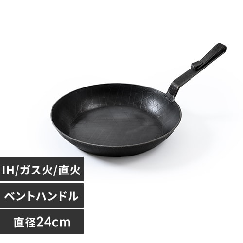 フライパン 家庭用品 調理器具 Turk 鉄製フライパン ベントハンドルタイプ 深型 24cm ロースト用 65326