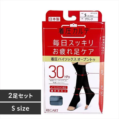 着圧ハイソックスオープントゥ(2足組) ブラック MP-HS1022 S【代引き不可】_0