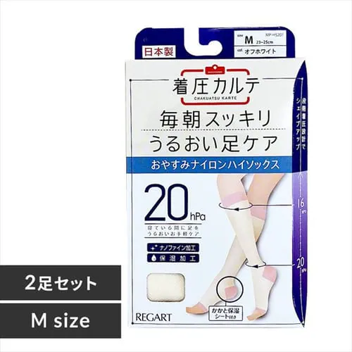 おやすみナイロンハイソックス(2足組) ブラック オフホワイト【代引き不可】_0