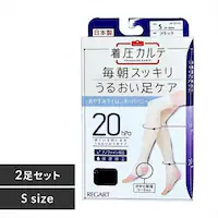 ���₷�݃i�C�����I�[�o�[�j�[�i2���g�j �u���b�N MP-OV2022 S�y�O�����s�z�y������s�z�y�����s�z