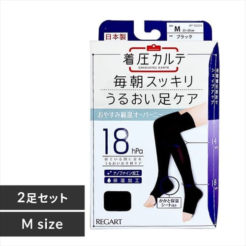 おやすみ綿混ハイソックス（2足組） グレー MP-HS2032 S【代引き不可