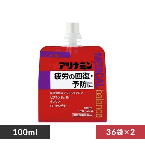 72個】アリナミンメディカルバランス グレープ風味 7259807