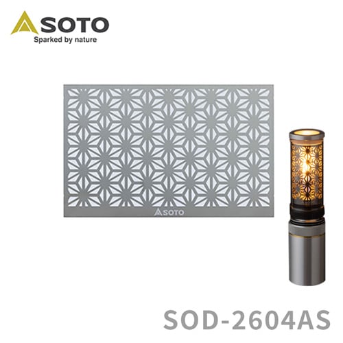 SOTO Hinoto I[ig
