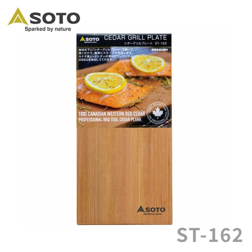 SOTO シダーグリルプレート_0