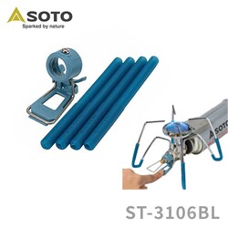 SOTO M[^[Xg[upJ[AVXg ST-3106 u[