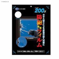 hƑ΍tB 200P NA HGS20P 