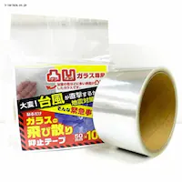 ��U�}�~�e�[�v �K���X�̔�юU��}�~�e�[�v �� �i���ʃK���X�p�j �N���A HGS705510 