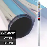 fM Uh~V[g~[fM651L 200cm Vo[~[ HGS651L 