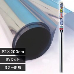 fM Uh~V[g~[fM651L 200cm Vo[~[ HGS651L 