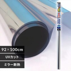 fM Uh~V[g~[fM651M 100cm Vo[~[ HGS651M 