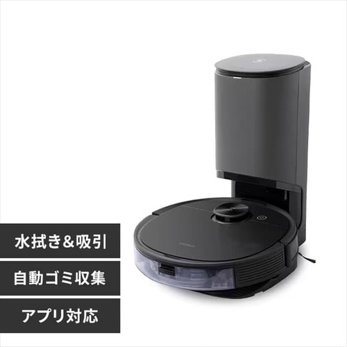 ＜アイリスプラザ＞ ロボット掃除機 DEEBOT N8Pro+  DLN11-52画像