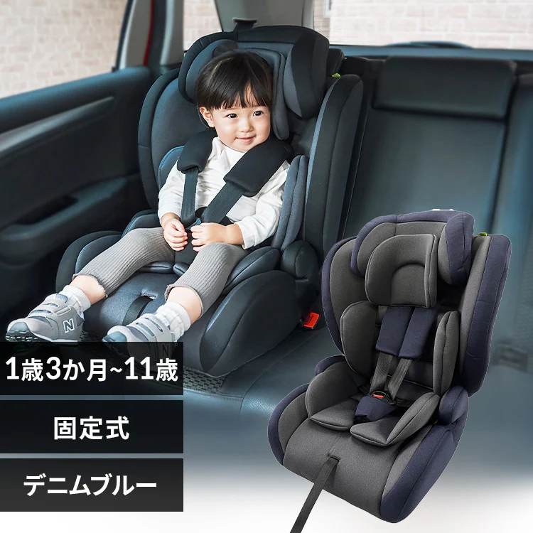 子供用品 ベビー用品 チャイルドシート 2セット