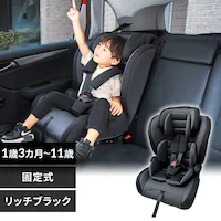 チャイルド&ジュニアシートII ISOFX 1090311082 リッチブラック R129