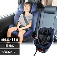 `ChV[g ISOFIX] 1090311087 fju[ R129