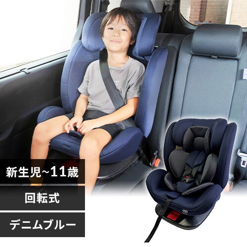 `ChV[g ISOFIX] 1090311087 fju[ R129_0
