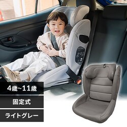 �W���j�A�V�[�g ISOFIX 1200311096 ���C�g�O���[