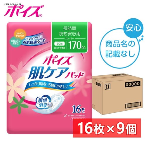 �ǉ����i�T���l�C��