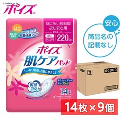 �y���S�Ȃ��P�[�X�z�|�C�Y ���P�A �z���p�b�h 220cc ���ɑ��������ԁE������S�p 14�� (14���~9��) 85597 �y�v���U�Z���N�g�z