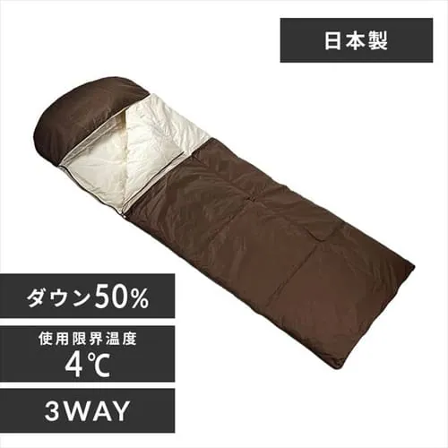 寝袋 3wayタイプ 撥水加工 封筒型 ブラウン X0017V キャンプ 寝具  _0