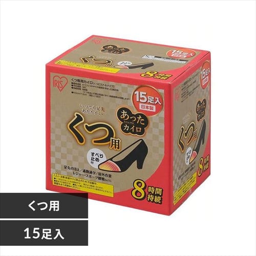 貼れないカイロ くつ用 15足入 EXタイプ