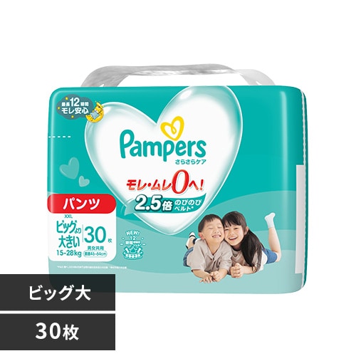 P&G パンパース オムツ さらさらケア パンツ ビッグより大きい30枚【プラザセレクト】
