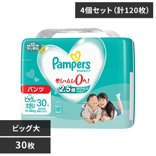 パンパース さらケアパンツ SJ M はいはい 52枚 7252910 │アイリス