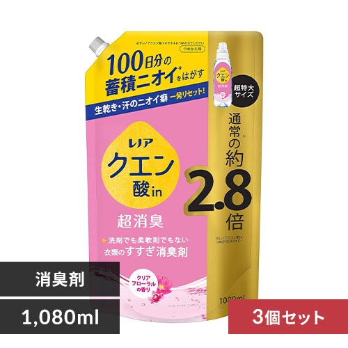 y3Zbgz P&G mA NG_in L  l NAt[ 1080ml_0