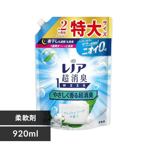 �ǉ����i�T���l�C��