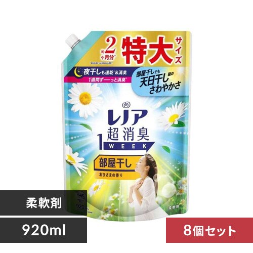 【8個セット】P&G レノア 超消臭1WEEK 詰替 920ml_0