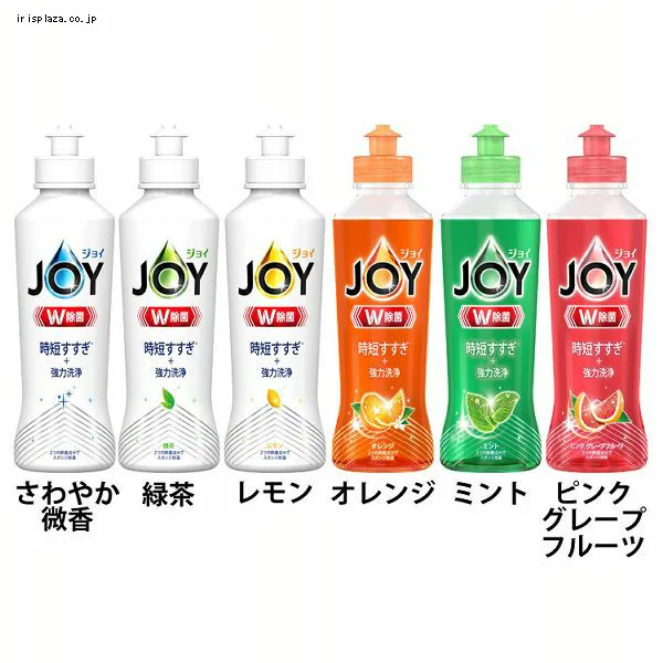 P&G ジョイ W除菌 食器用洗剤 本体 170ml さわやか微香【プラザセレクト】