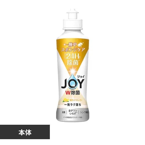 P&G ジョイ W除菌 食器用洗剤 本体 170ml さわやか微香 7260777