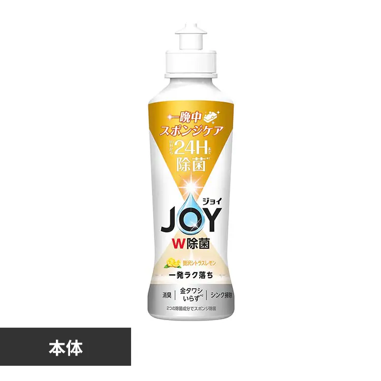 �ǉ����i�T���l�C��