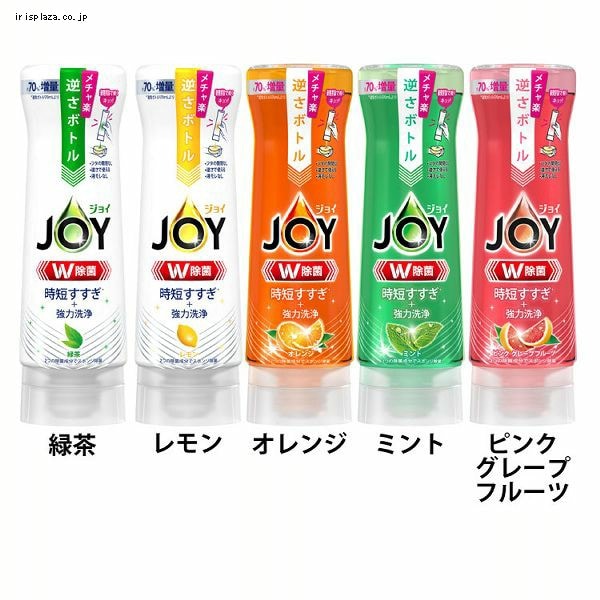 P&G ؼ奫ȥåסۥ祤 W  դܥȥ 290ml 5