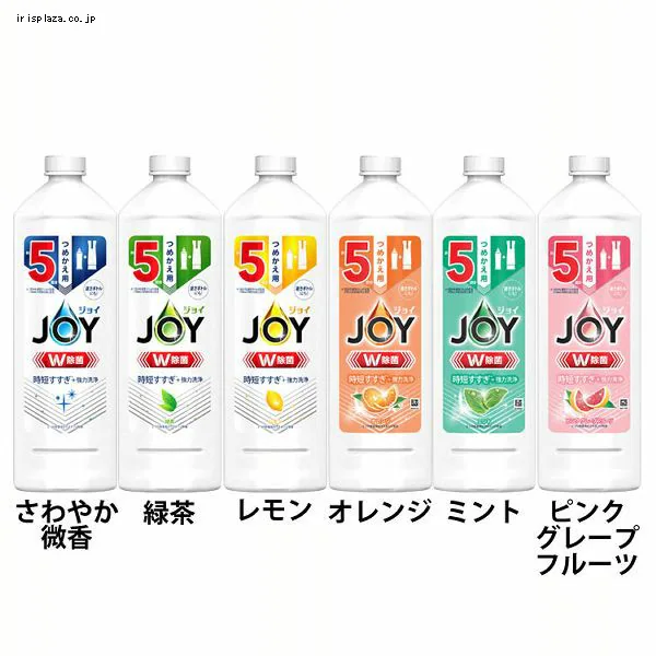 P&G ジョイ W除菌 食器用洗剤 詰め替え 670ml さわやか微香【プラザセレクト】